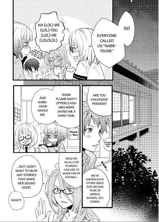 Bokura wa Minna Kawaisou Chapter 25 11